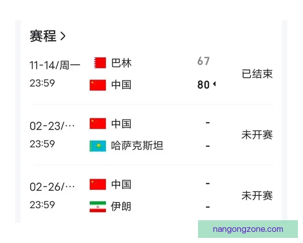 世界杯最新赛程揭晓，各强队备战全力冲击冠军荣耀