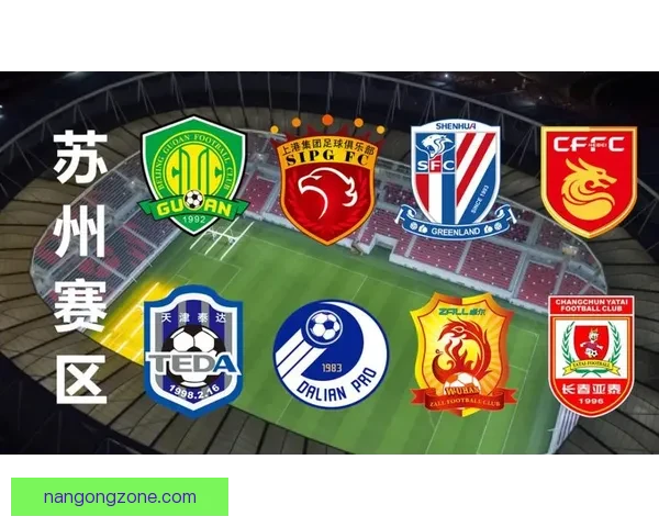 苏州超级联赛赛程安排及各队比赛时间一览