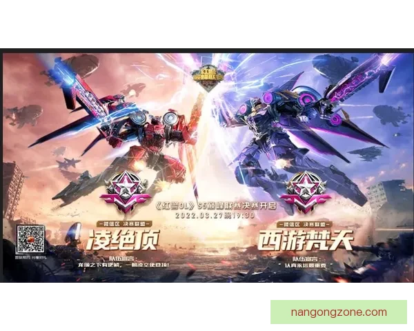 重庆超级联赛明日对阵全解析及精彩看点一览