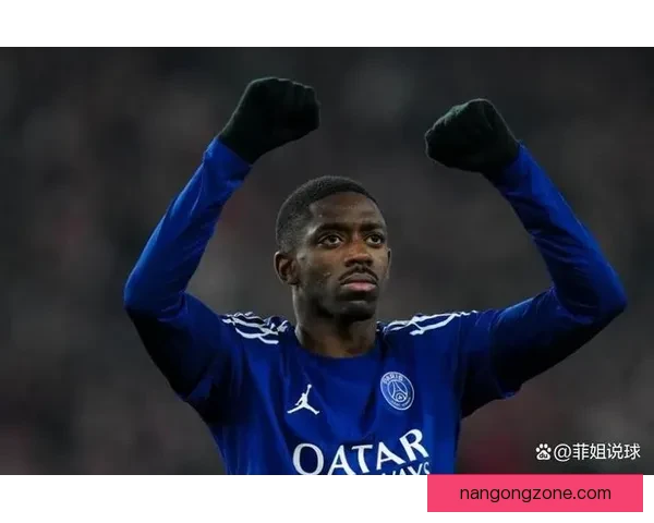 巴黎登贝莱助攻数据飙升右路战术调整是否初见成效
