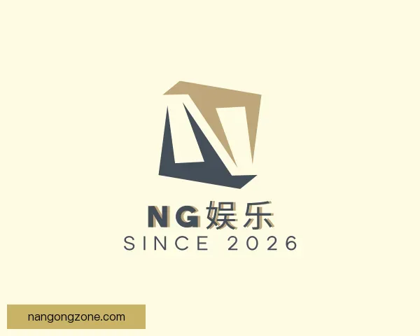 知道南宫娱乐